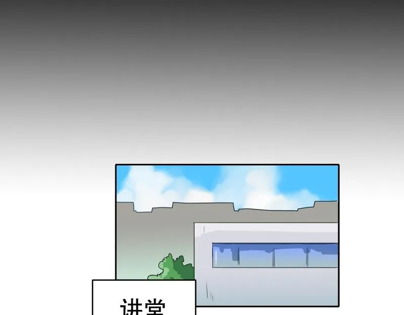 第109话 危机袭来 第28页