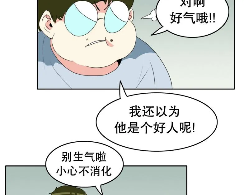 第109话 危机袭来 第38页