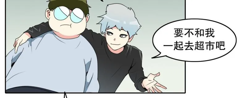 第109话 危机袭来 第39页