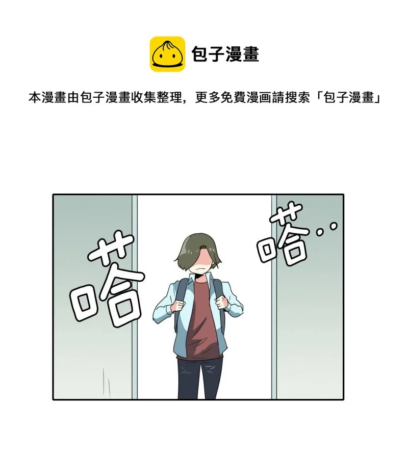 第108话 撞破现场！ 第1页