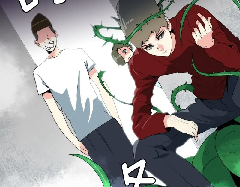 第108话 撞破现场！ 第12页
