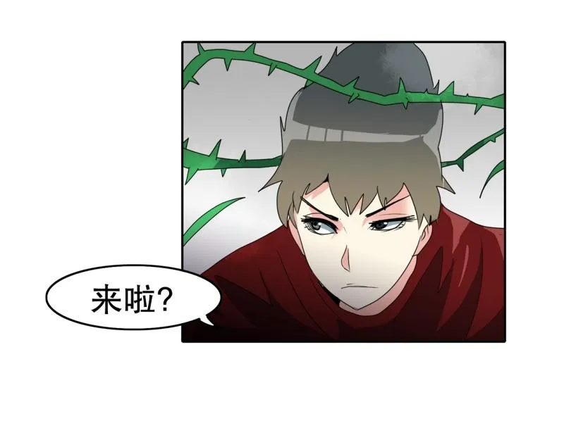 第108话 撞破现场！ 第14页
