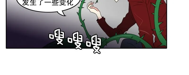 第108话 撞破现场！ 第16页
