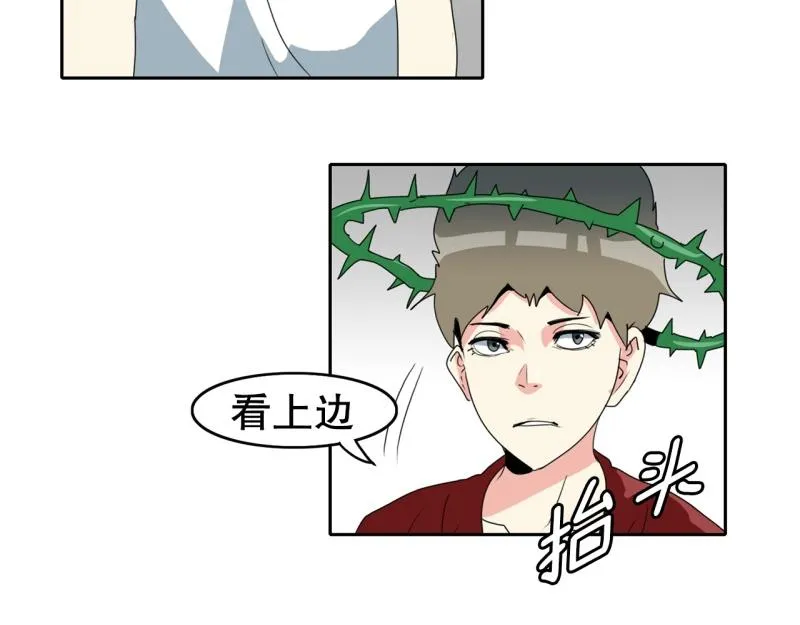第108话 撞破现场！ 第18页