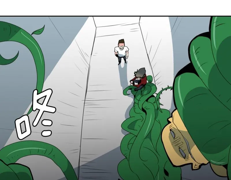 第108话 撞破现场！ 第20页