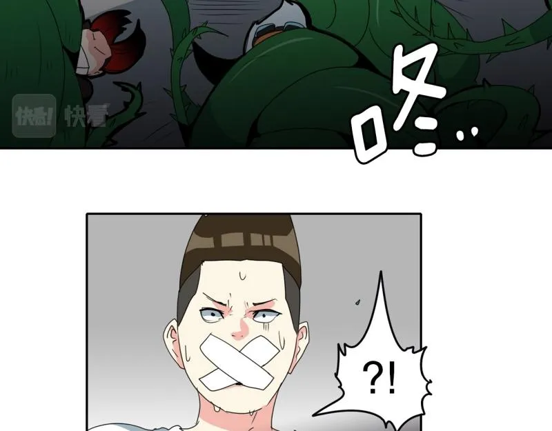 第108话 撞破现场！ 第21页