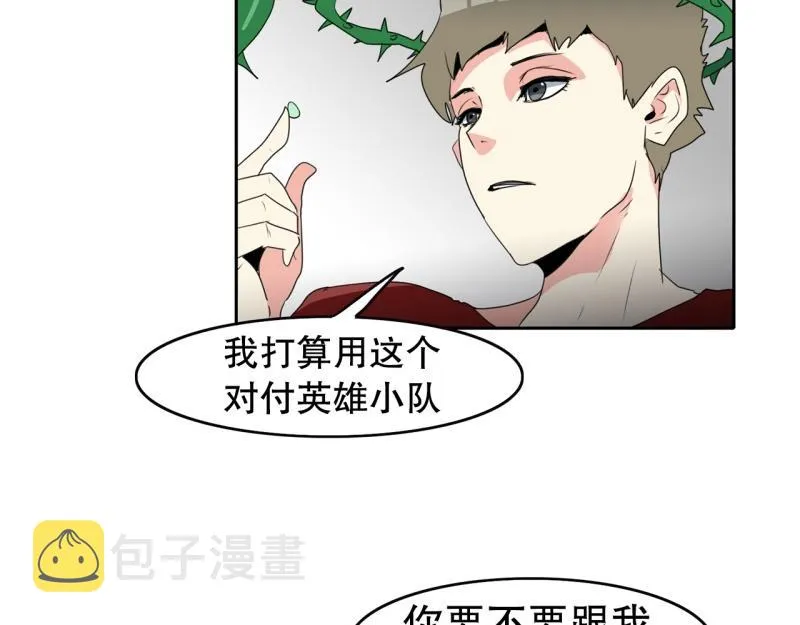 第108话 撞破现场！ 第27页