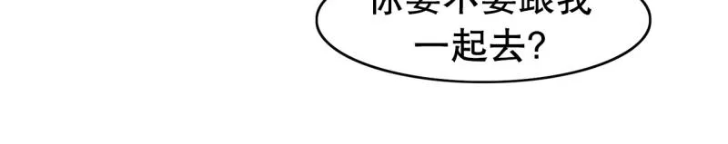 第108话 撞破现场！ 第28页