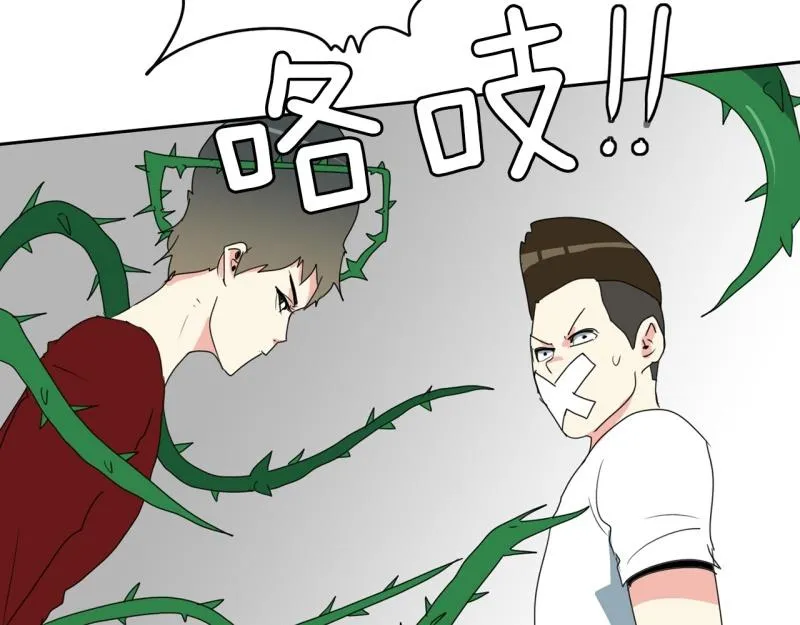第108话 撞破现场！ 第35页