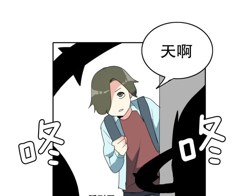 第108话 撞破现场！ 第37页