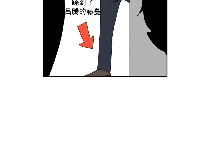 第108话 撞破现场！ 第38页