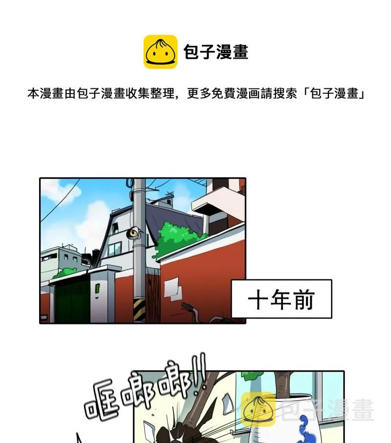第107话 拒绝失败 第1页