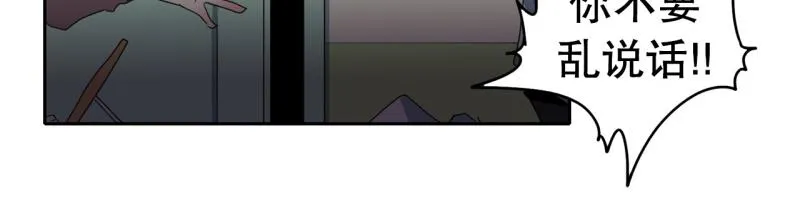 第107话 拒绝失败 第3页