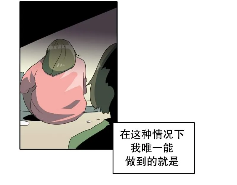 第107话 拒绝失败 第7页