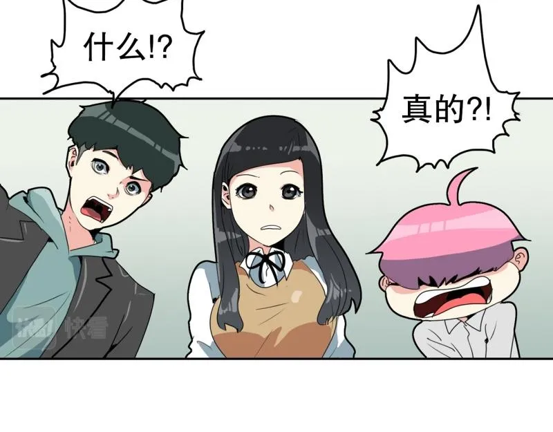 第107话 拒绝失败 第14页