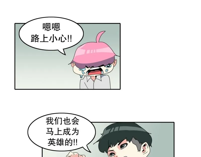 第107话 拒绝失败 第35页
