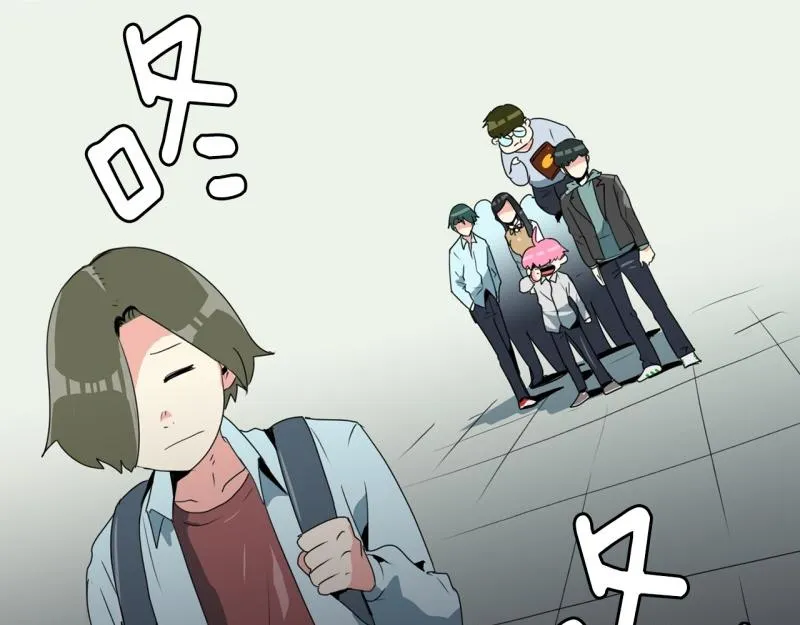 第107话 拒绝失败 第38页