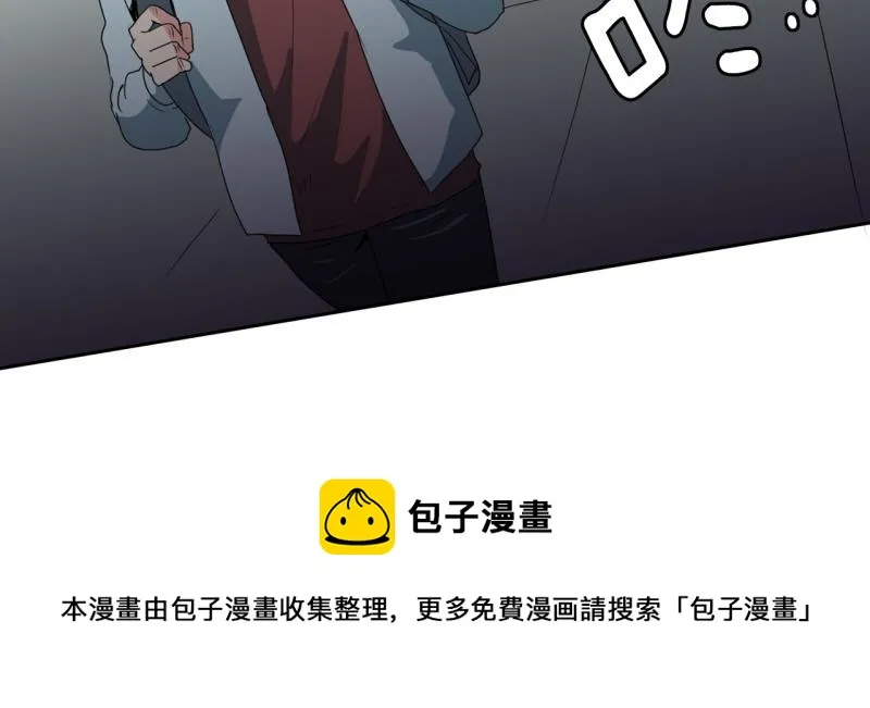 第107话 拒绝失败 第39页