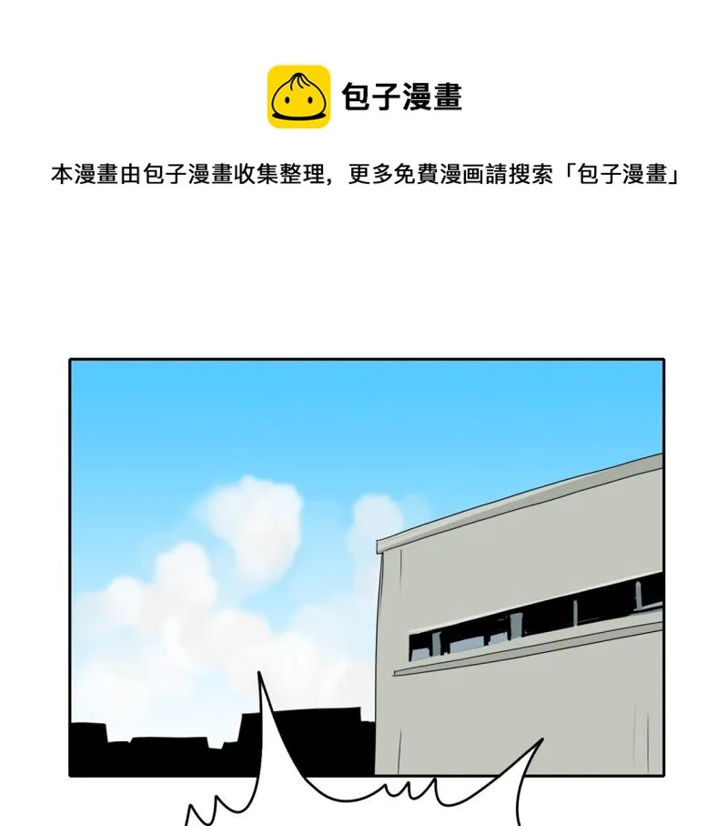 第106话 拒绝 第1页