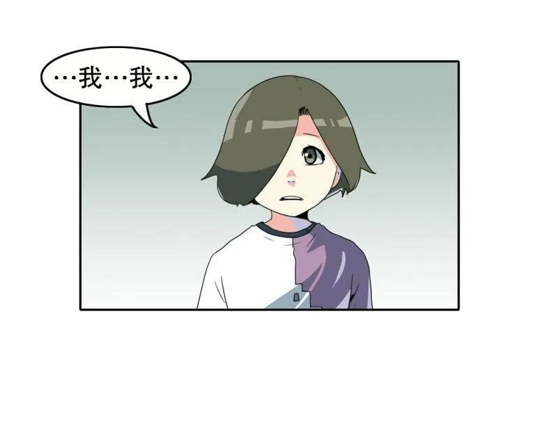 第106话 拒绝 第10页