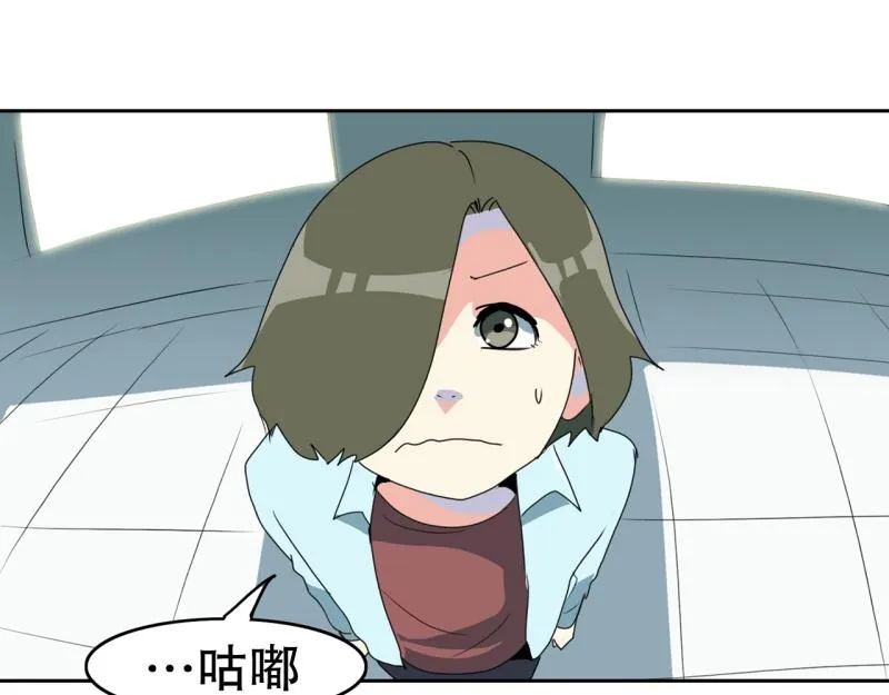 第106话 拒绝 第36页