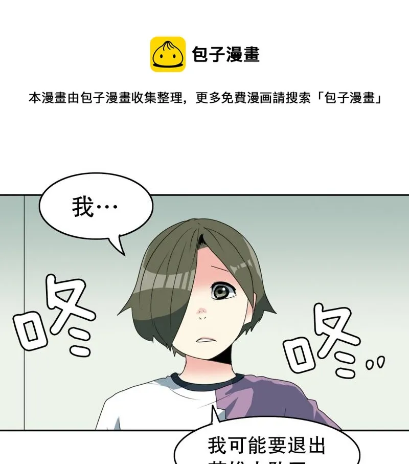 第105话 缘由 第1页
