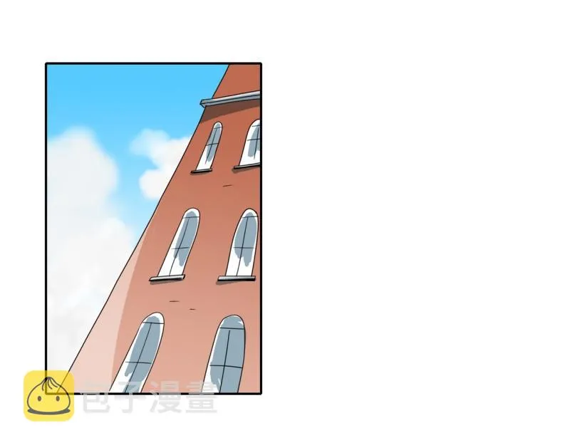 第105话 缘由 第3页