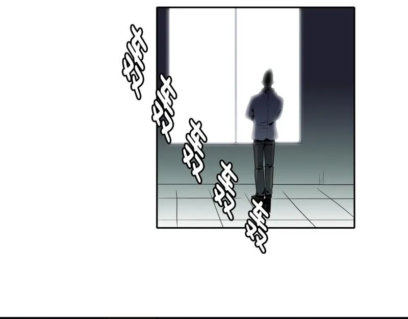 第105话 缘由 第4页