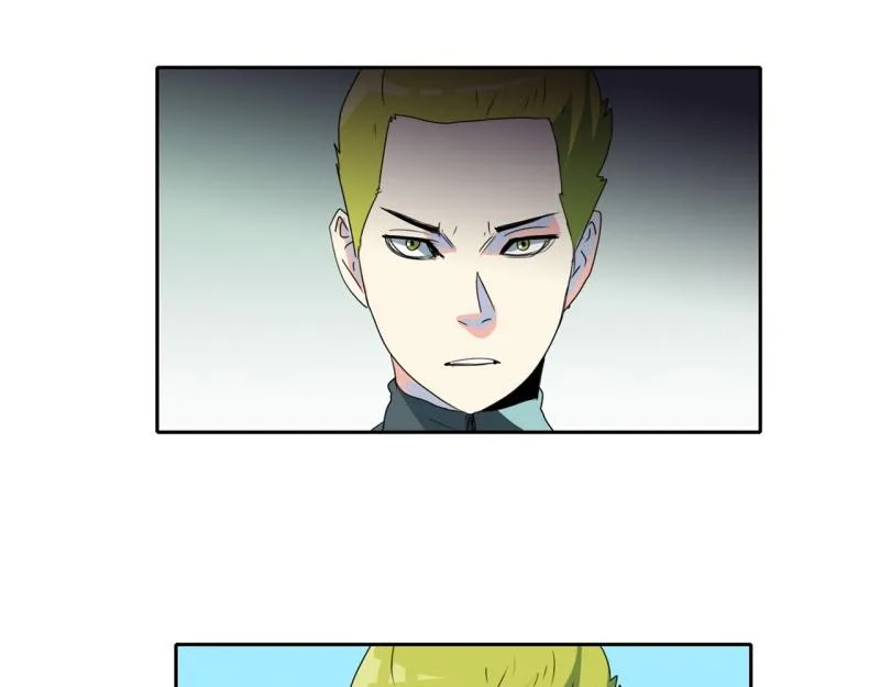 第105话 缘由 第24页