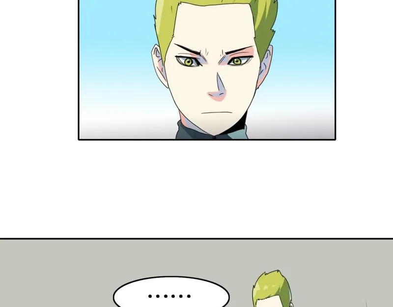 第105话 缘由 第25页
