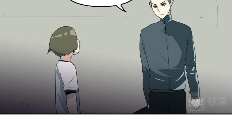 第105话 缘由 第26页