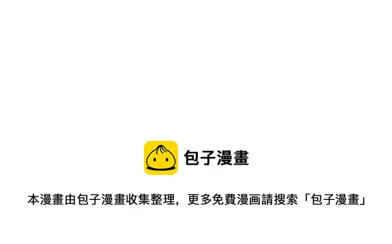 第105话 缘由 第34页