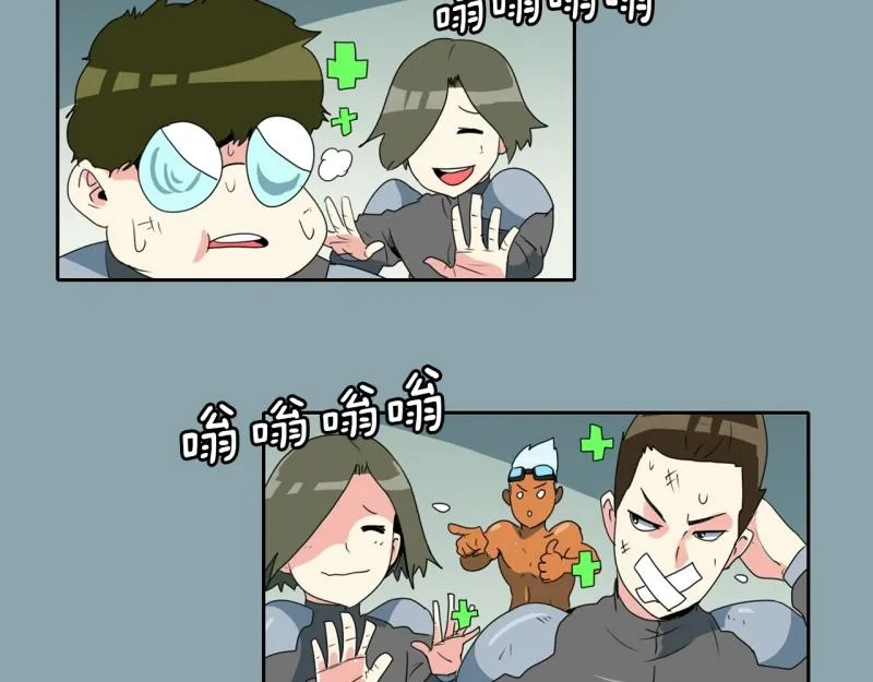 第103话 被注意到了…… 第2页