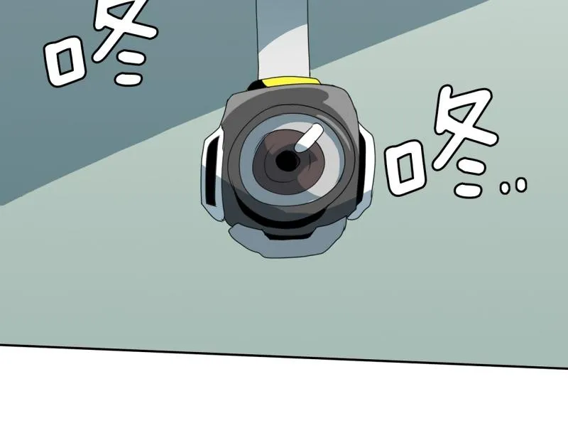 第103话 被注意到了…… 第5页