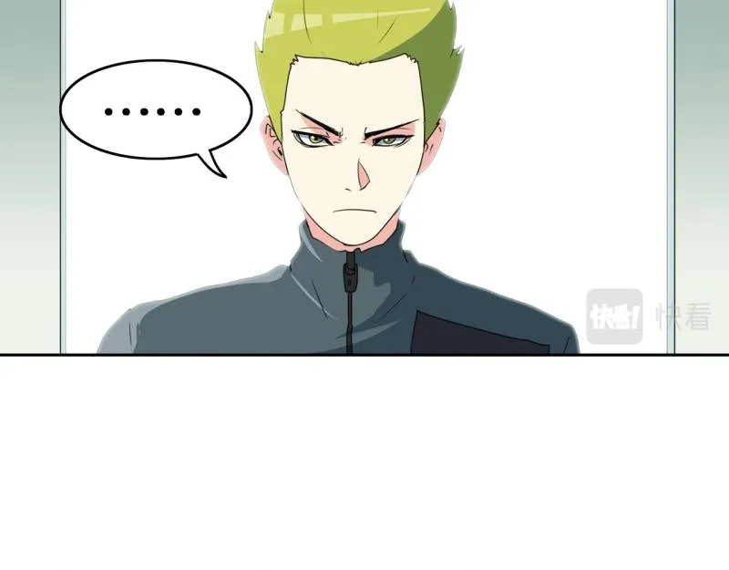 第103话 被注意到了…… 第7页