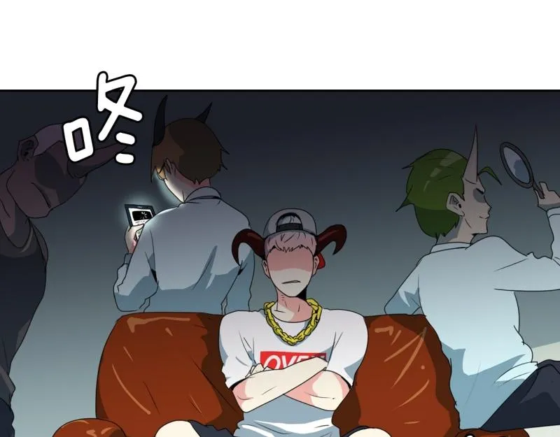 第103话 被注意到了…… 第21页