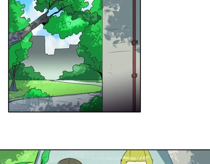 第104话 沈风退出？ 第8页