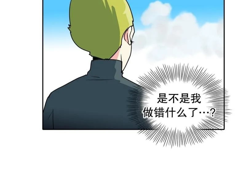 第104话 沈风退出？ 第11页
