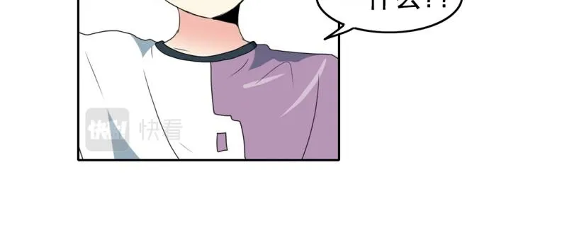 第104话 沈风退出？ 第23页