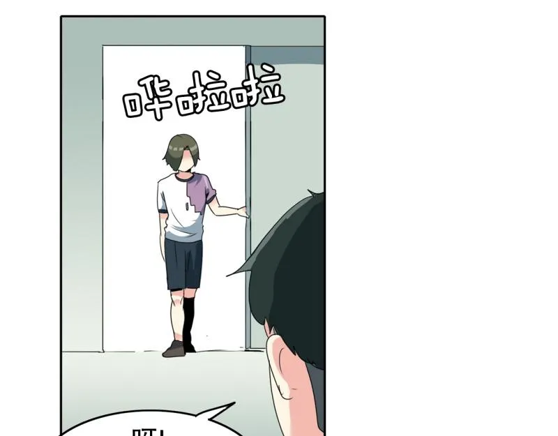 第104话 沈风退出？ 第33页