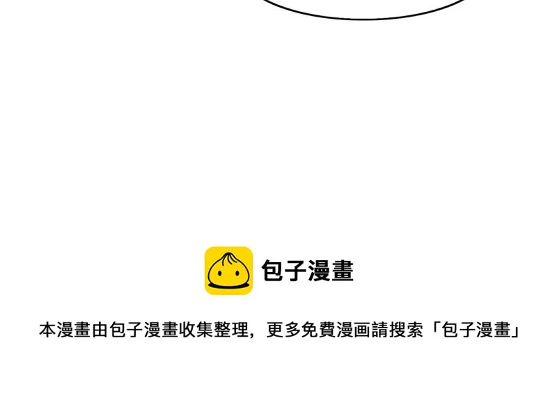 第104话 沈风退出？ 第37页
