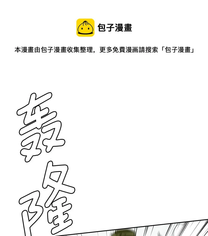 第102话 胜利了 第1页