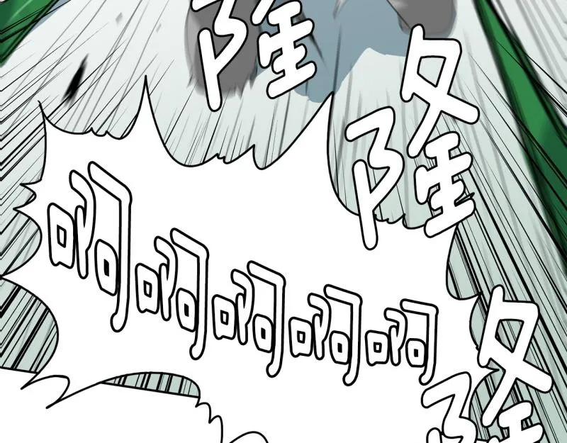第102话 胜利了 第3页
