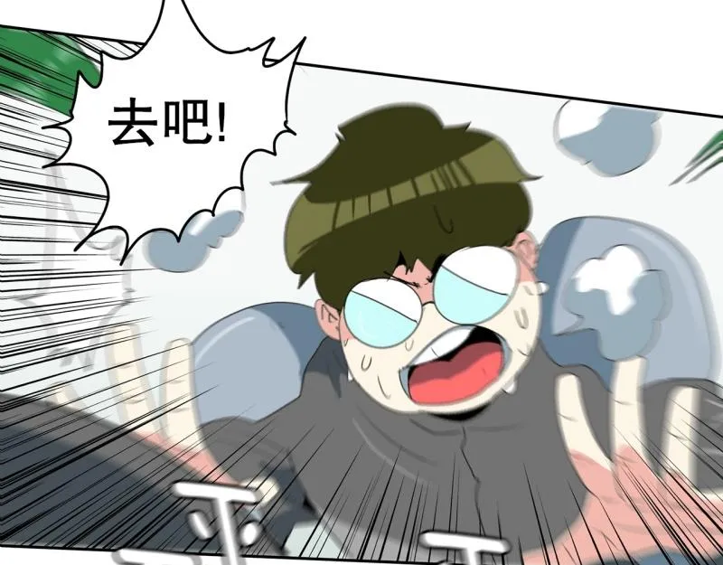 第102话 胜利了 第5页