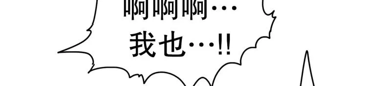 第102话 胜利了 第7页