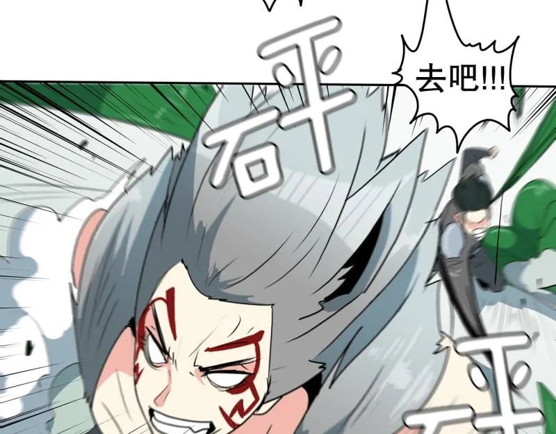 第102话 胜利了 第8页