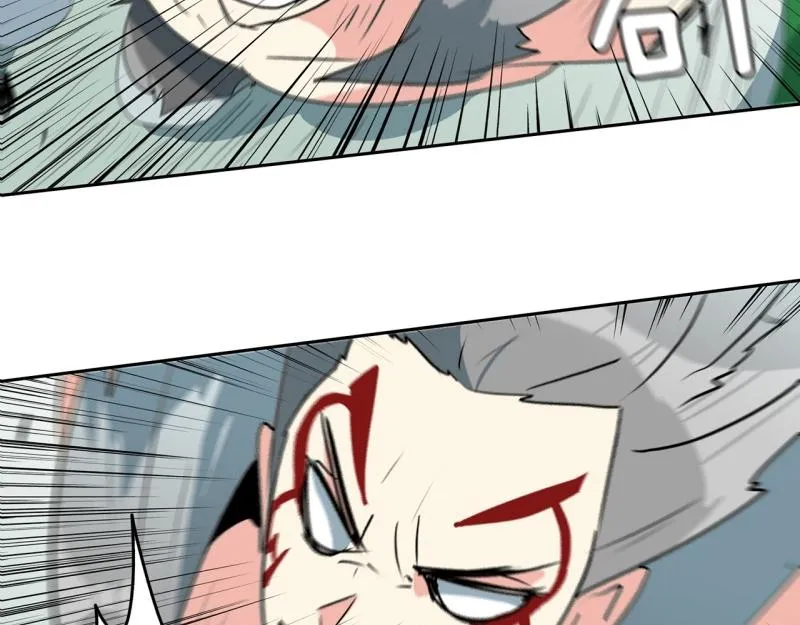 第102话 胜利了 第9页