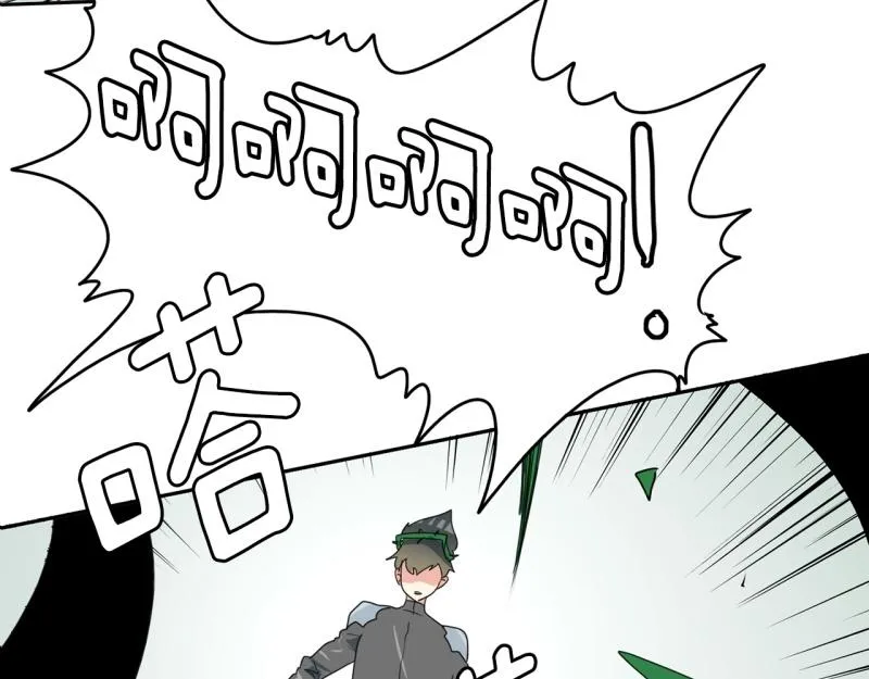 第102话 胜利了 第11页