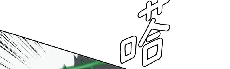 第102话 胜利了 第13页