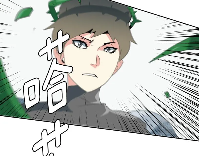 第102话 胜利了 第14页